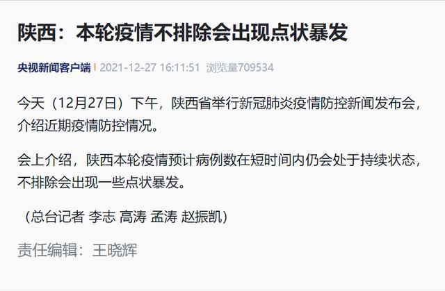 广州最新情况官方通报，疫情防控、经济复苏与民生保障全面解析