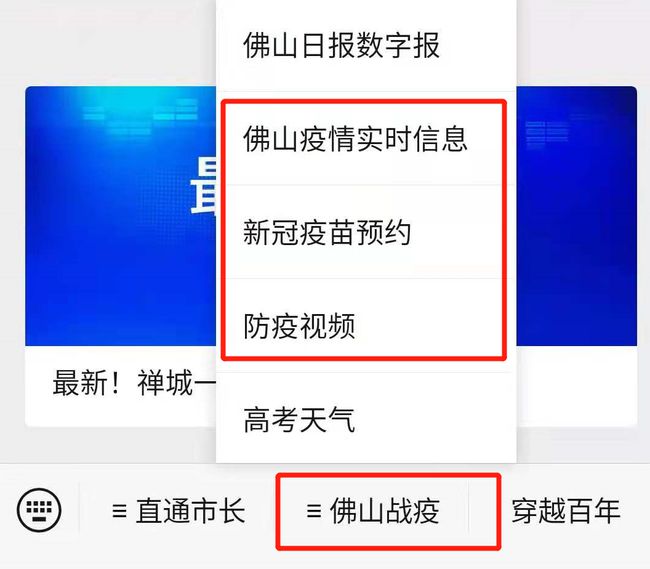 广州最新感染者信息，疫情动态与防控措施全面解析