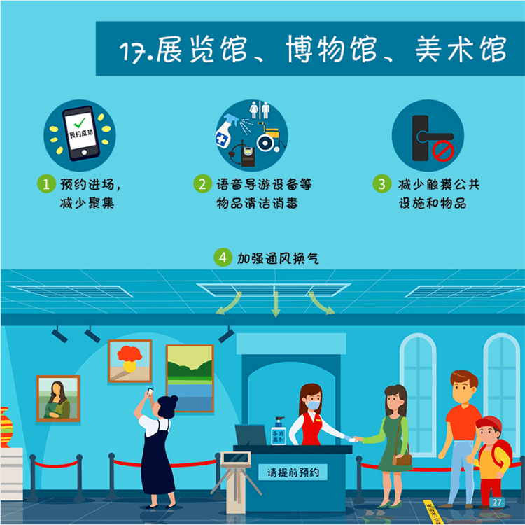 广州最新疫情动态，防控措施升级与市民应对指南