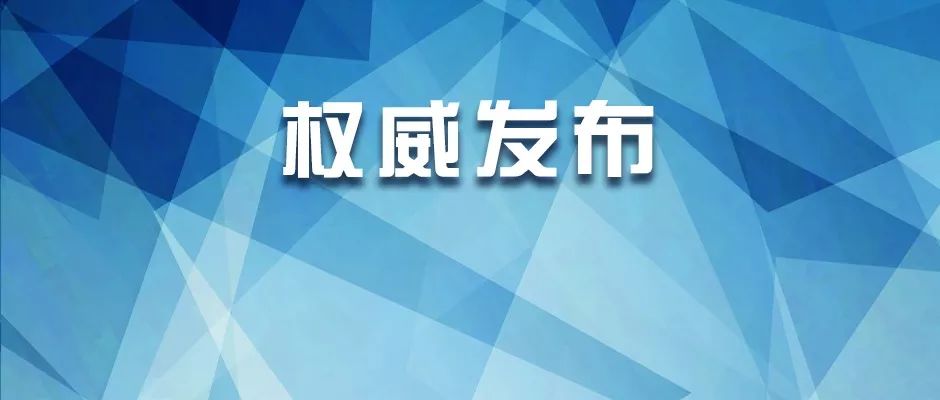 宁夏回族自治区疫情实时报道数据，防控动态与民众应对指南