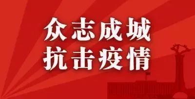 黑龙江省疫情指挥电话，守护健康防线的生命热线