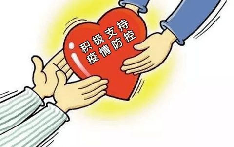 黑龙江省疫情指挥电话，守护健康防线的生命热线