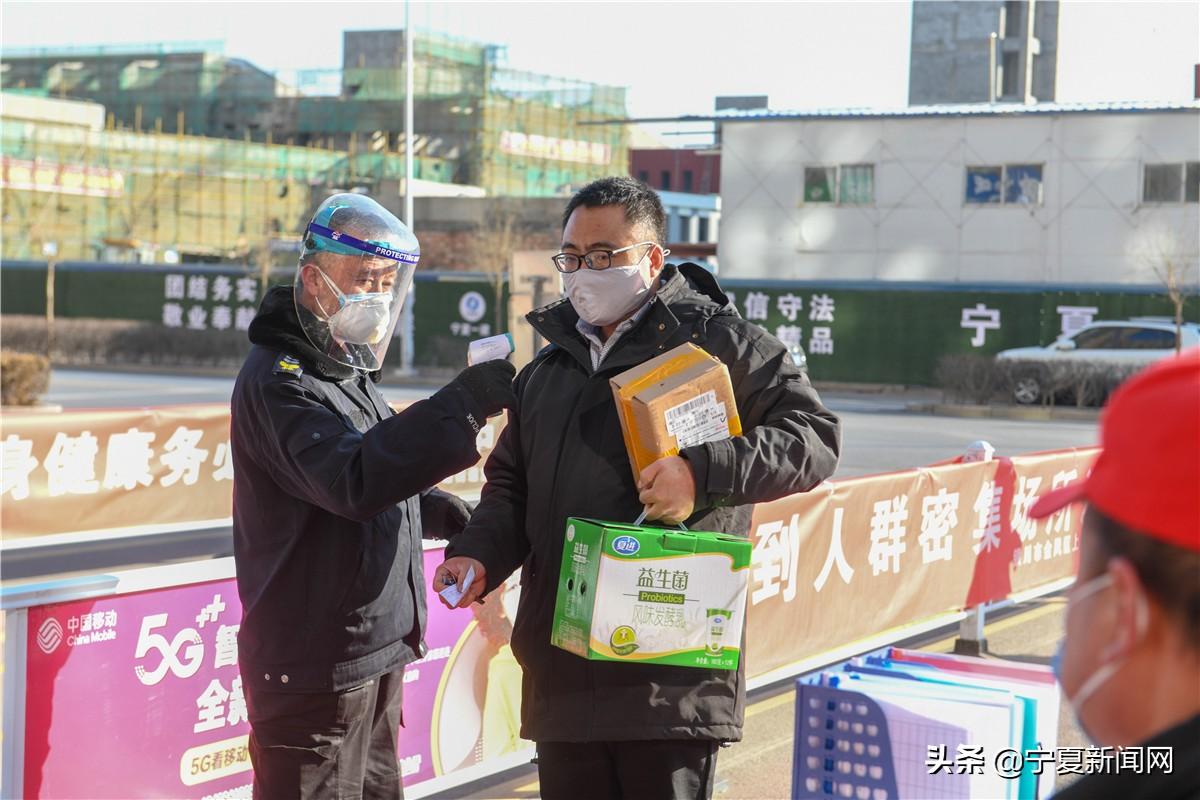 宁夏银川新增疫情，防控措施升级与市民应对指南