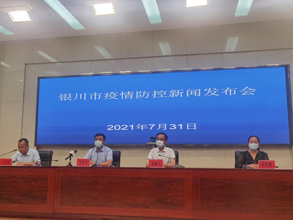宁夏银川新型冠状病毒疫情，防控措施与应对策略