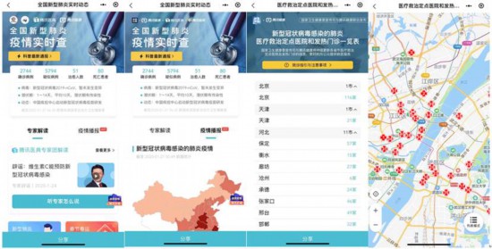 乌鲁木齐疫情大数据查询平台，科技助力精准防控