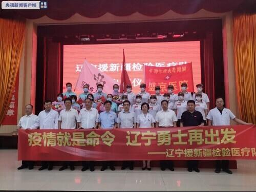 黑龙江与乌鲁木齐疫情，联防联控下的挑战与应对