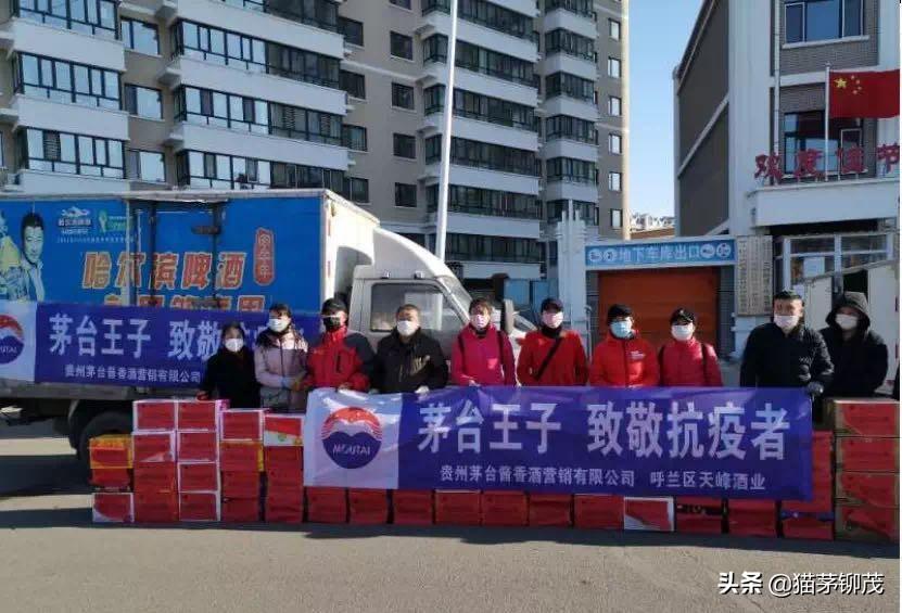 黑龙江省哈尔滨市呼兰区疫情，防控措施、社会影响与未来展望