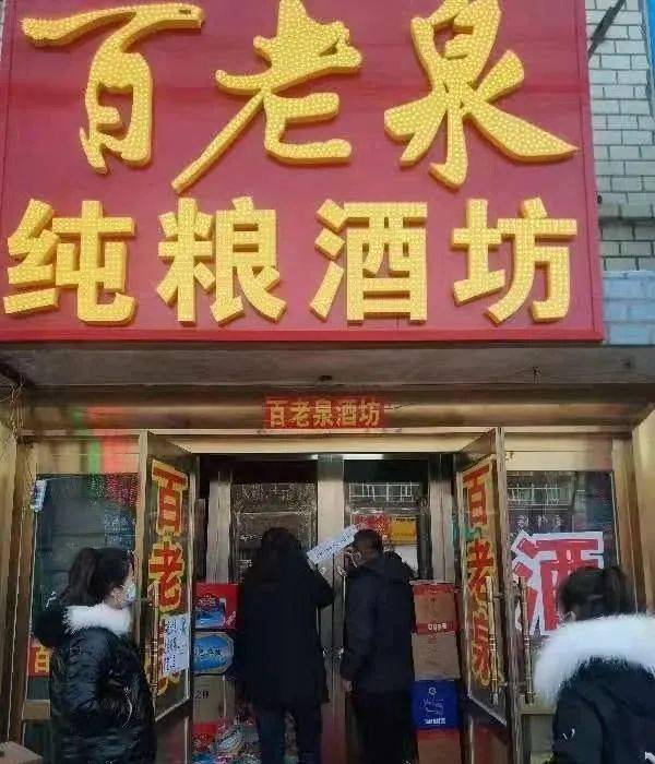 黑龙江省疫情直播，实时动态与防控措施全解析