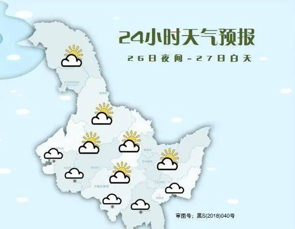 黑龙江省疫情持续受控，长沙迎来晴暖天气