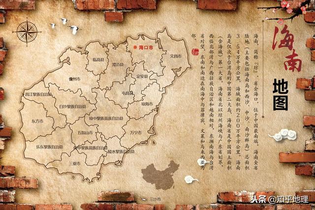 黑龙江省海南市，一个独特的地理与文化交汇点