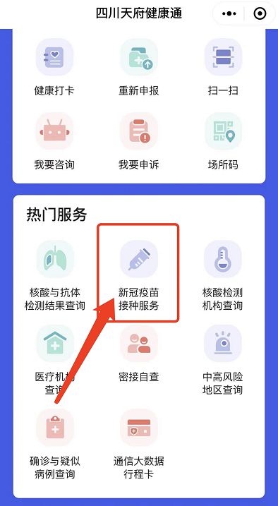 宁夏回族自治区新冠肺炎最新情况通报与防控措施分析