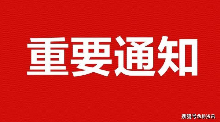 宁夏回族自治区新冠肺炎最新情况通报与防控措施分析