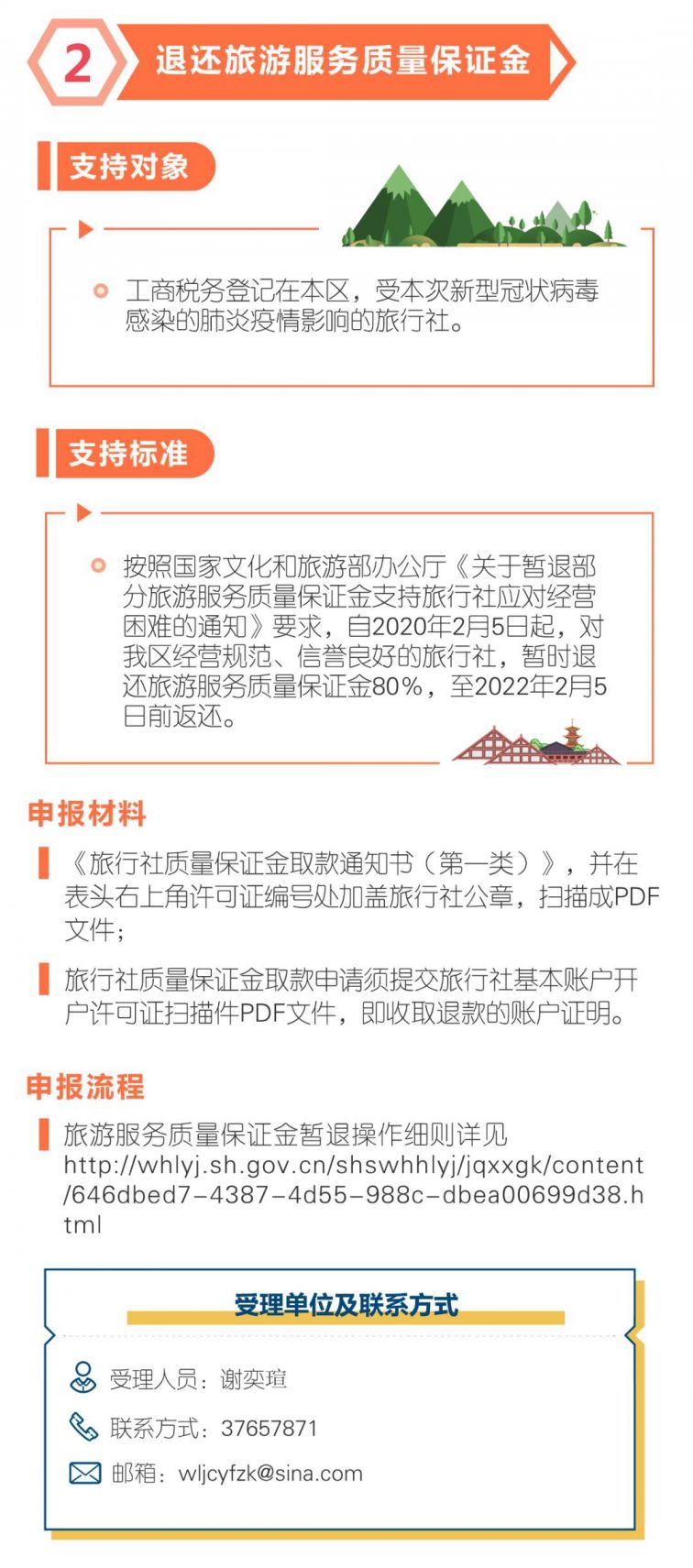 黑龙江省疫情最新进展，实时查询与防控措施解析