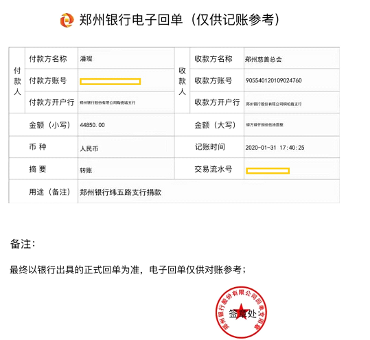 黑龙江省疫情最新通知与郑州防疫动态，双城抗疫纪实