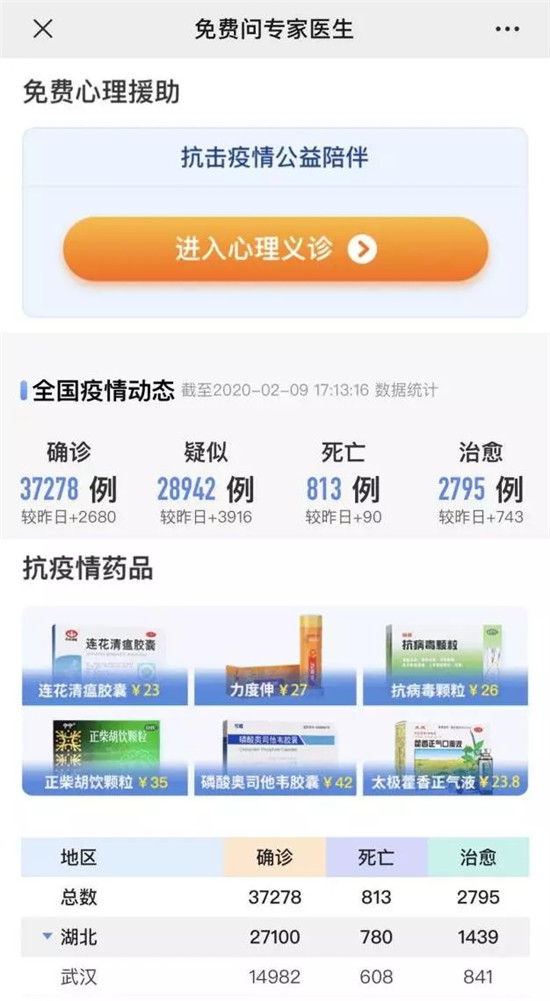黑龙江省疫情最新通知与郑州防疫动态，双城抗疫纪实