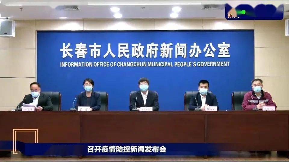 黑龙江长春疫情最新消息，防控措施升级，民众生活与应对策略全解析