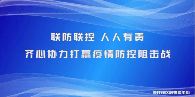 黑龙江省疫情防控办，筑牢防线，守护人民健康
