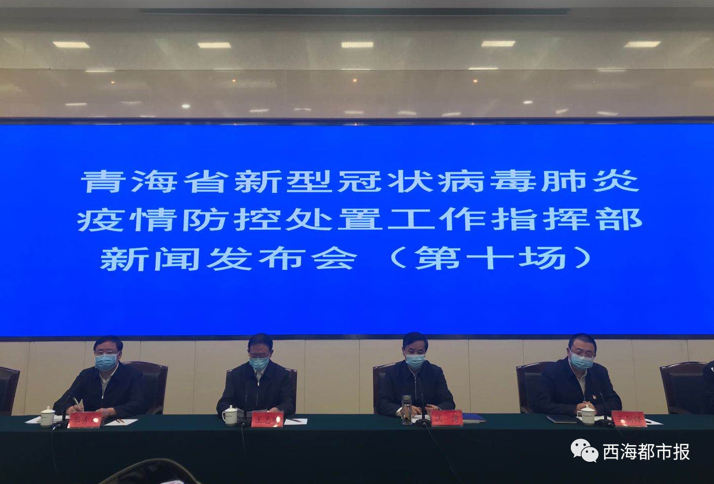 黑龙江省疫情最新通知与青海省防控动态，双省联防联控策略解析