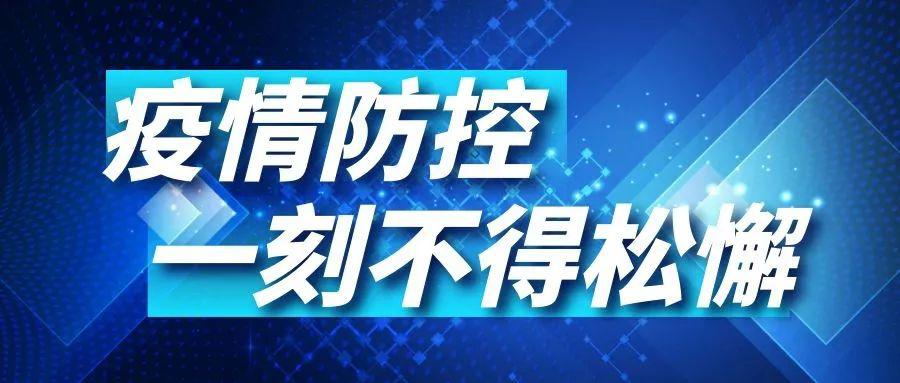 黑龙江省疫情防控中心咨询电话，您的健康守护热线