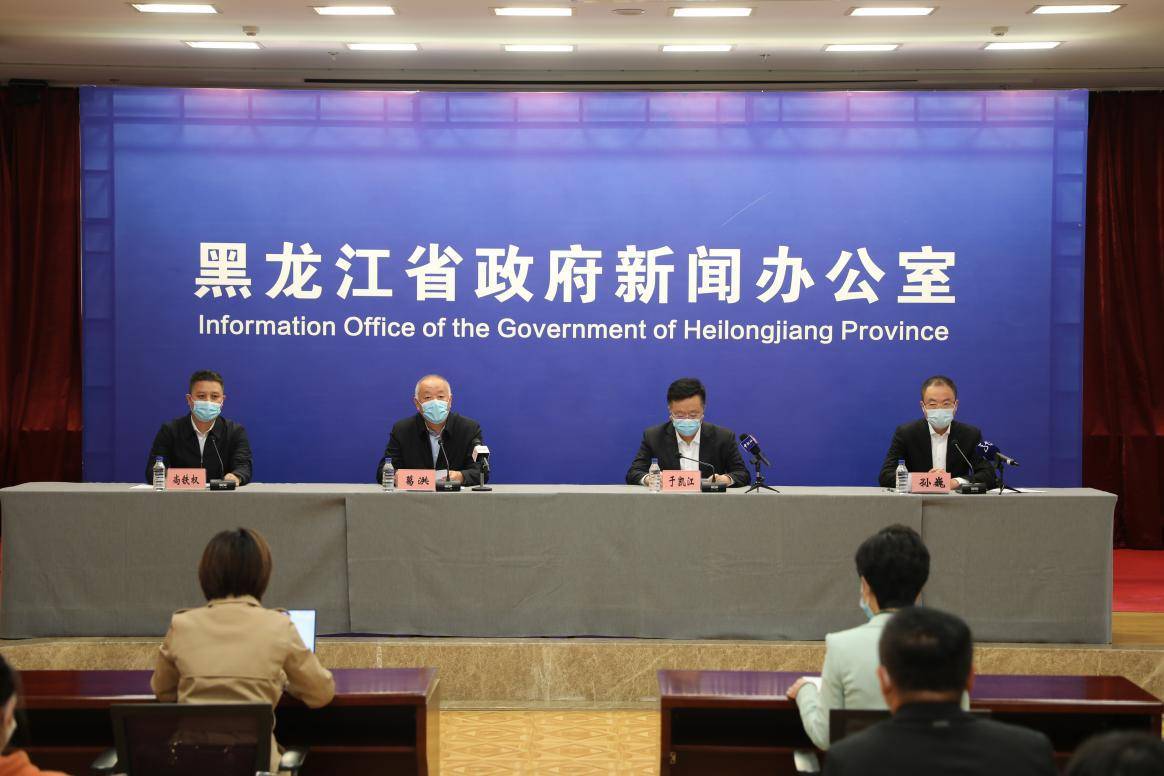 黑龙江省疫情防控方案，科学施策与精准防控的实践