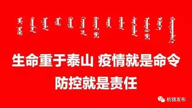 黑龙江省疫情防控总指挥部电话，守护北疆安全的生命热线
