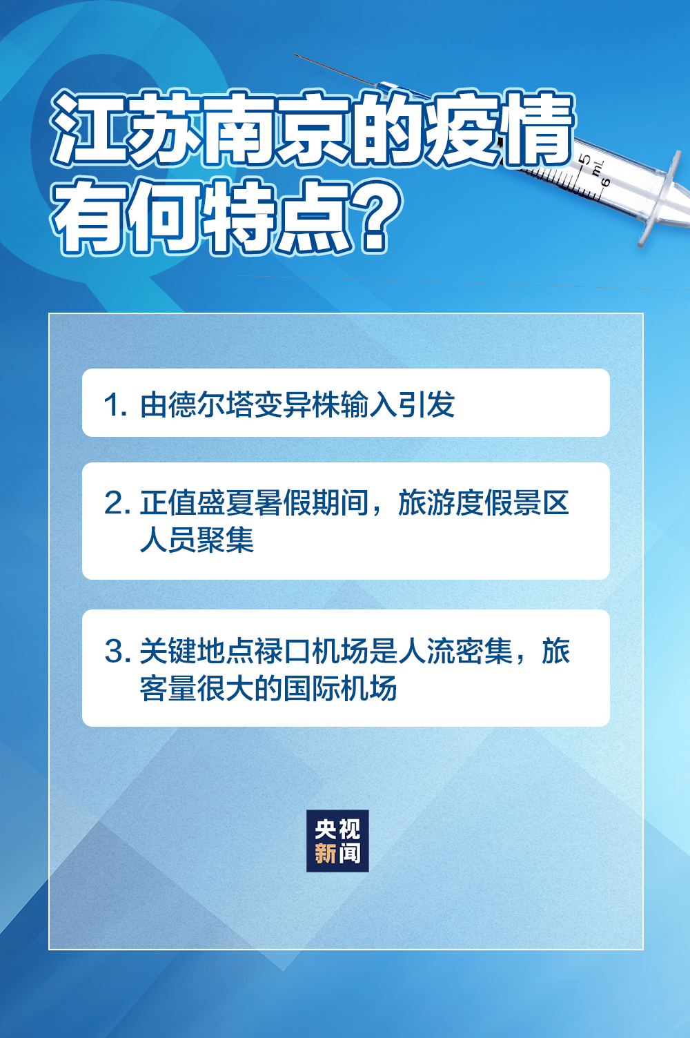 黑龙江省疫情防控总指挥部电话，守护北疆安全的生命热线