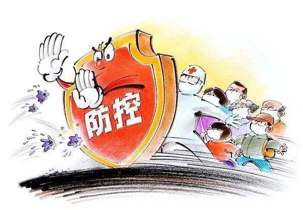 黑龙江省疫情防控通知，全面加强防控措施，保障人民健康安全
