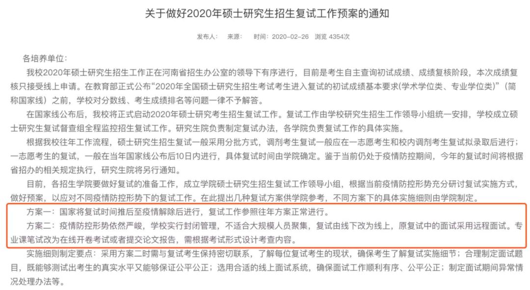 银川疫情最新确诊信息，防控措施与市民应对指南