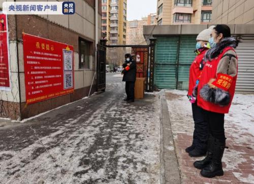 黑龙江省最新疫情通知公告，防控措施与健康指南