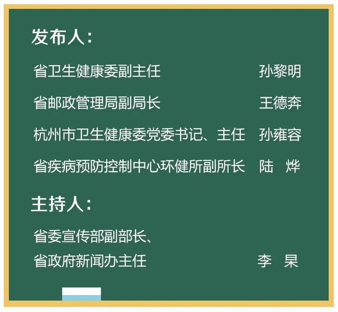 黑龙江省与澳门疫情通报，防控措施、现状分析与未来展望