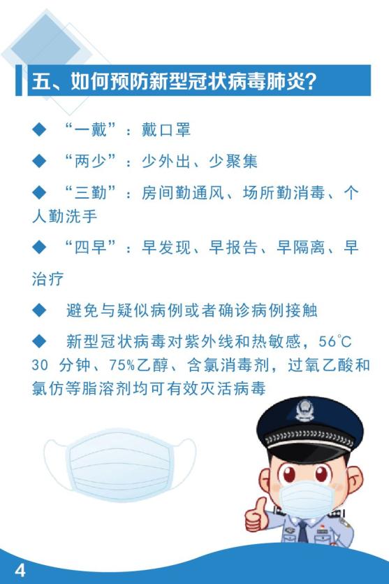 兰州疫情实时跟踪，最新动态、防控措施与市民应对指南