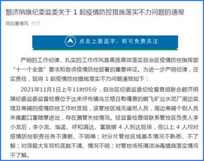 黑龙江省与昆明市最新疫情通报，防控措施与应对策略