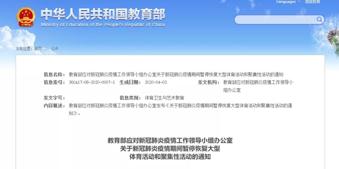 海口疫情通报最新，防控措施升级与市民应对指南