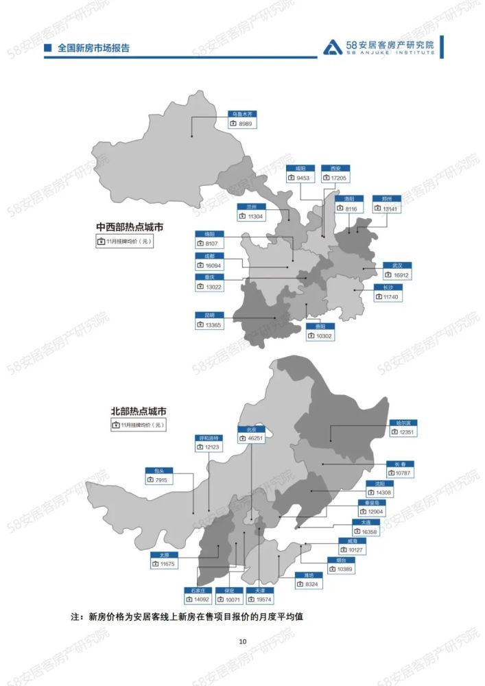 黑龙江海口市属于哪个区？解析与探讨