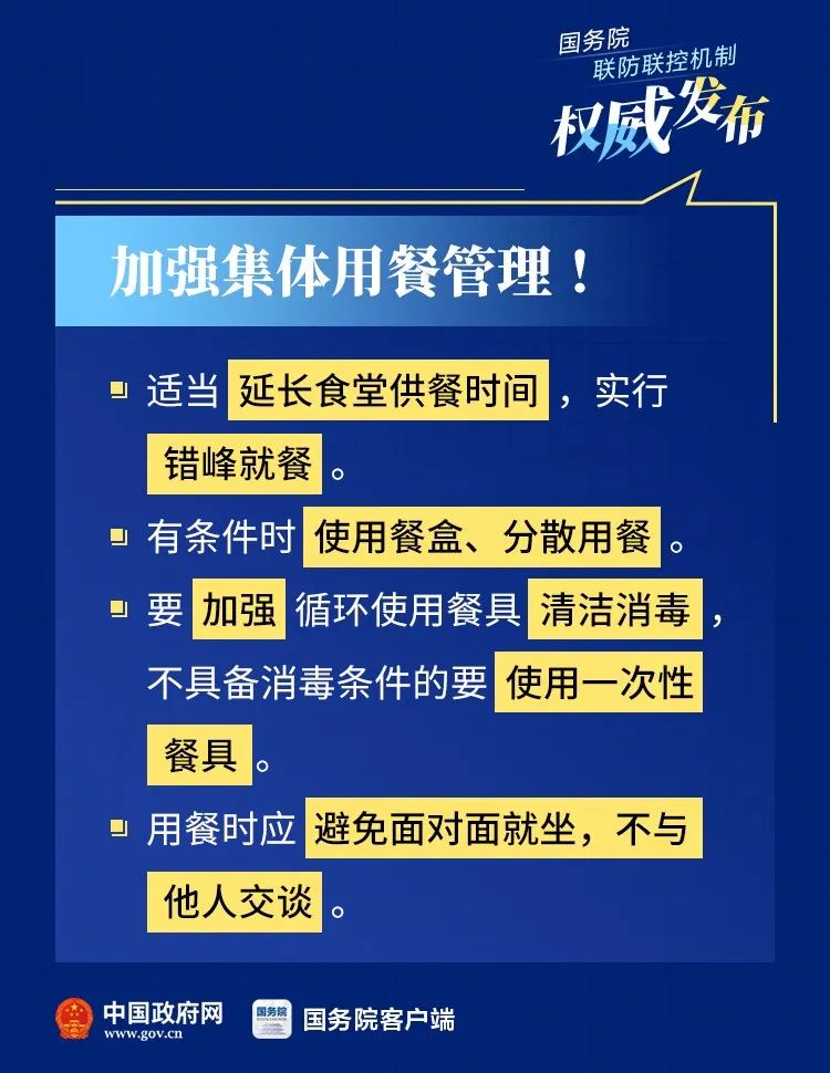 长春疫情通告，防控措施升级与市民应对指南