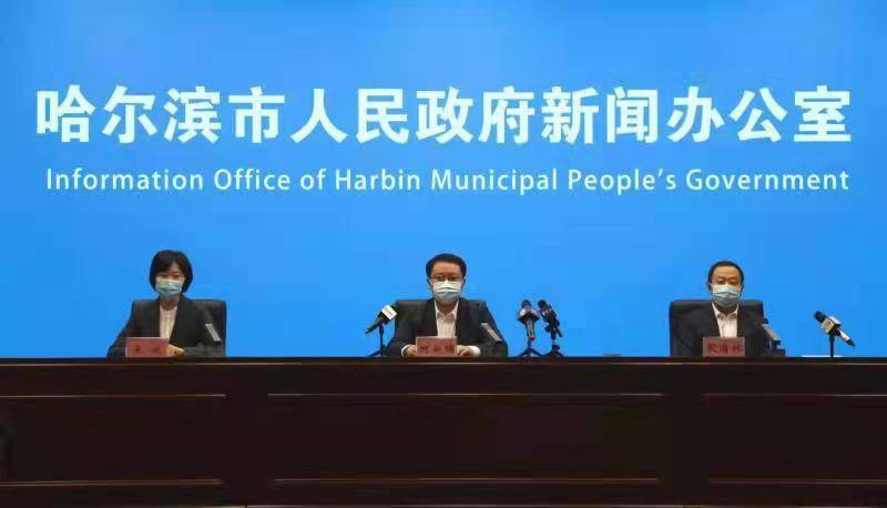 哈尔滨市疫情防控最新通知公告，全面加强管控措施，共筑健康防线