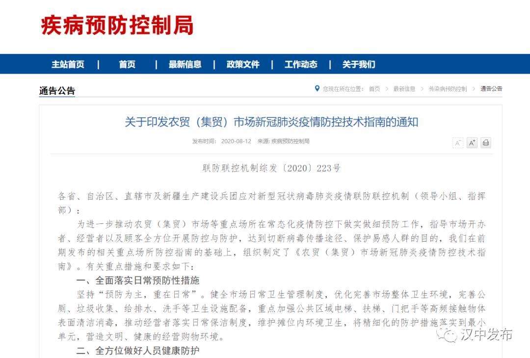 黑龙江省与重庆市最新疫情通报，防控措施与市民应对指南