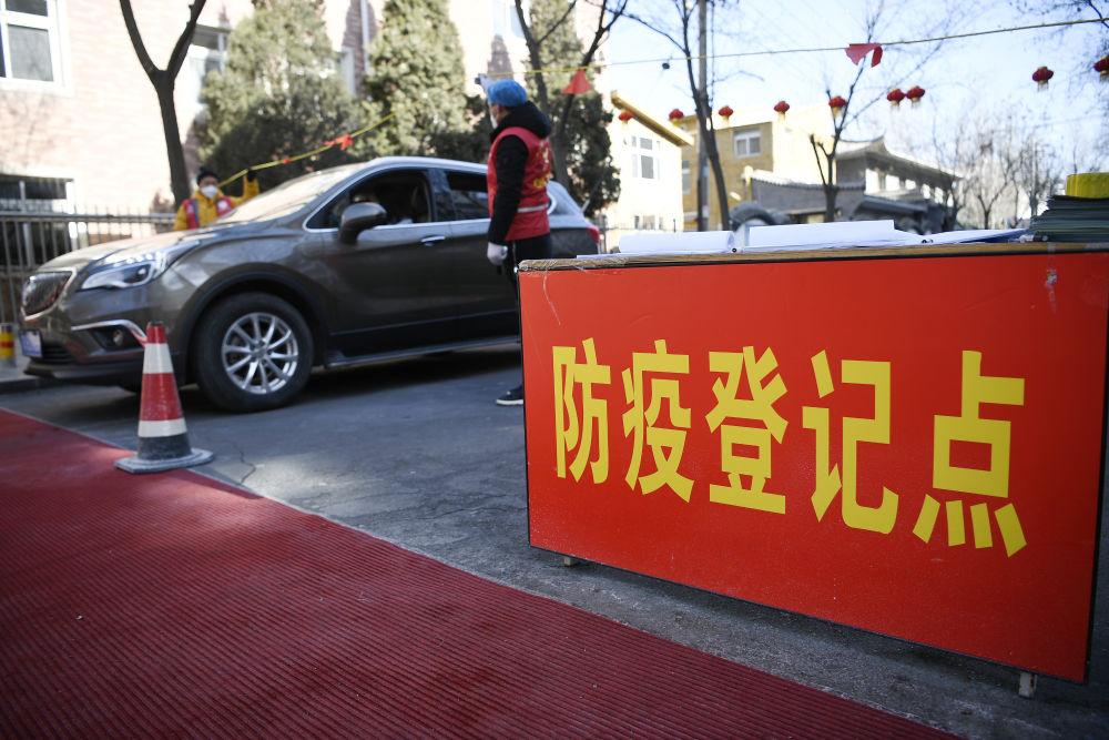 宁夏回族自治区疫情现状与防控策略分析