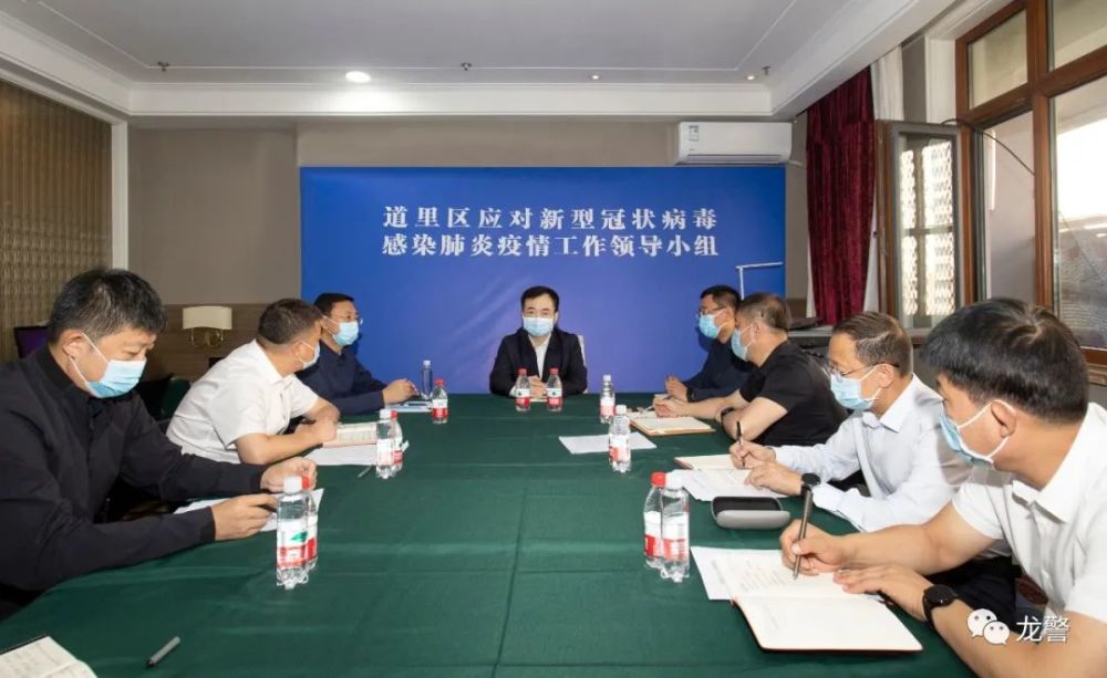卫健委赴哈尔滨调研，公共卫生体系建设与疫情防控新举措