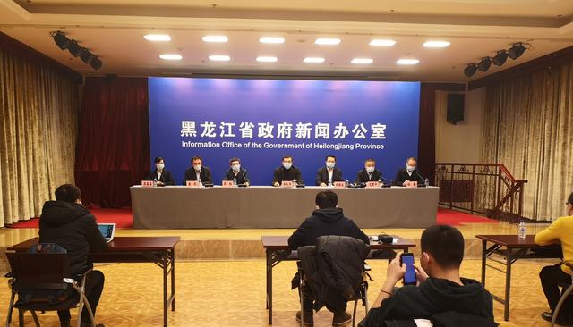 黑龙江省卫生健康委员会发布最新疫情动态，防控措施与民众应对指南