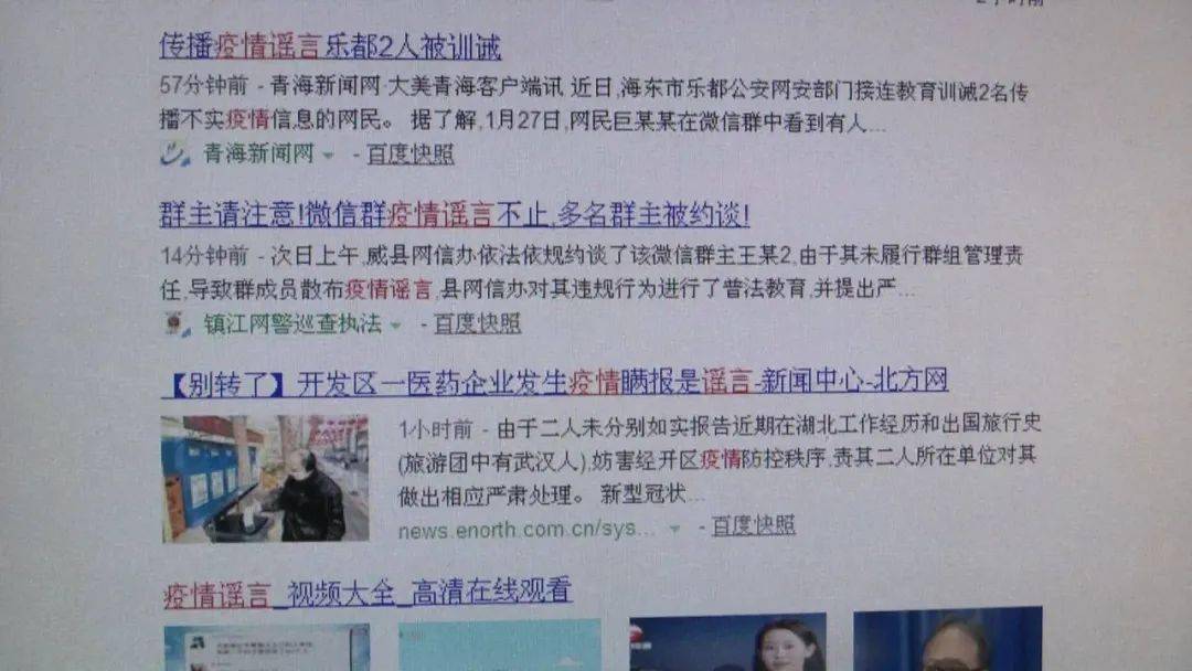 黑龙江与呼和浩特疫情现状，当前形势是否严峻？
