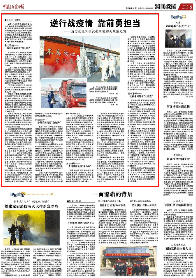 黑龙江与呼和浩特疫情现状，当前形势是否严峻？