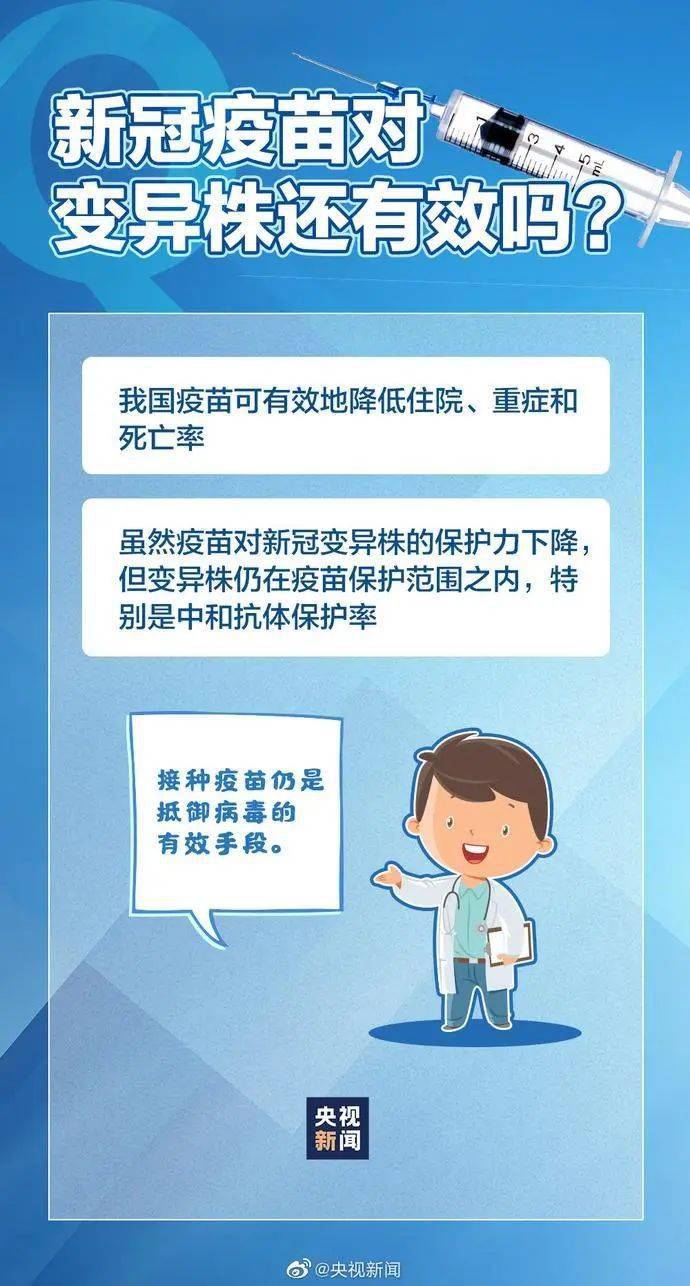 黑龙江疫情最新情况，哈尔滨防控措施升级，市民需加强防护