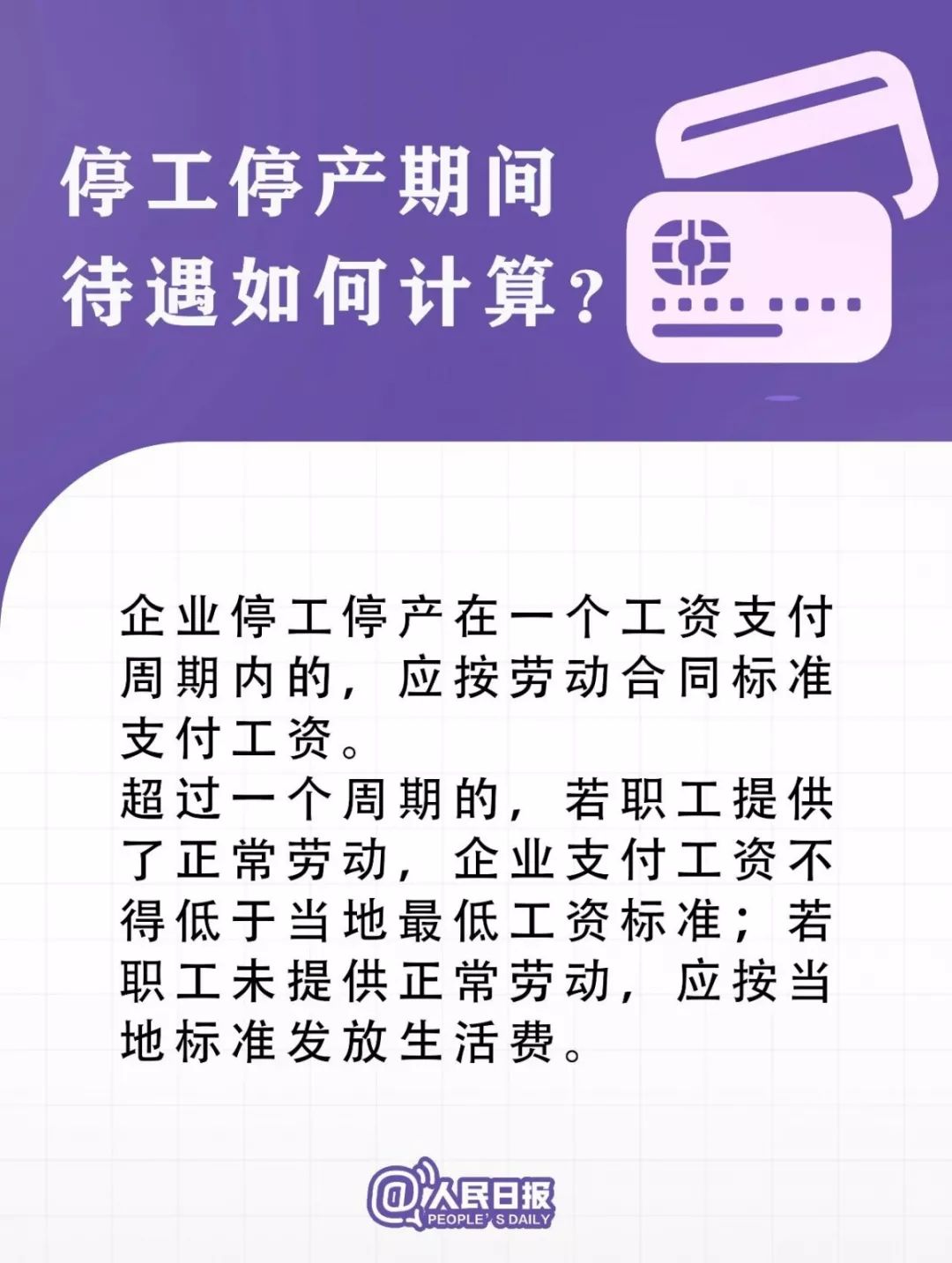 黑龙江疫情最新动态与北京防控策略，双城联防下的挑战与应对