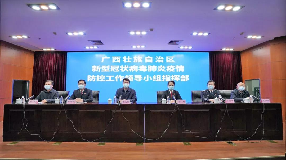 广西壮族自治区抗击冠状病毒疫情的历程与经验