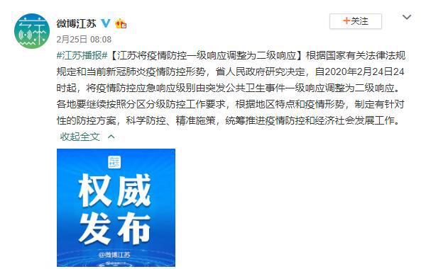 广西壮族自治区疫情现状与防控措施分析