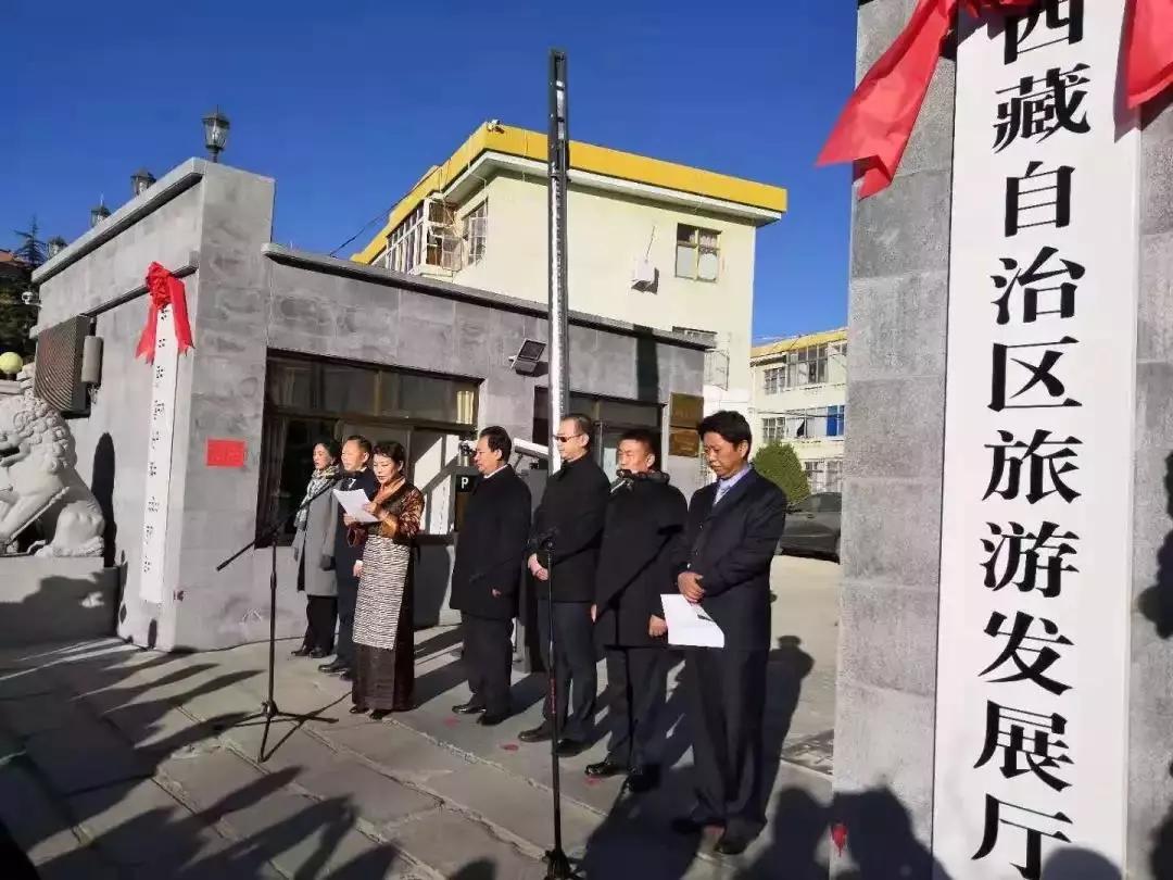 拉萨自治区最新消息，发展动态、政策解读与未来展望