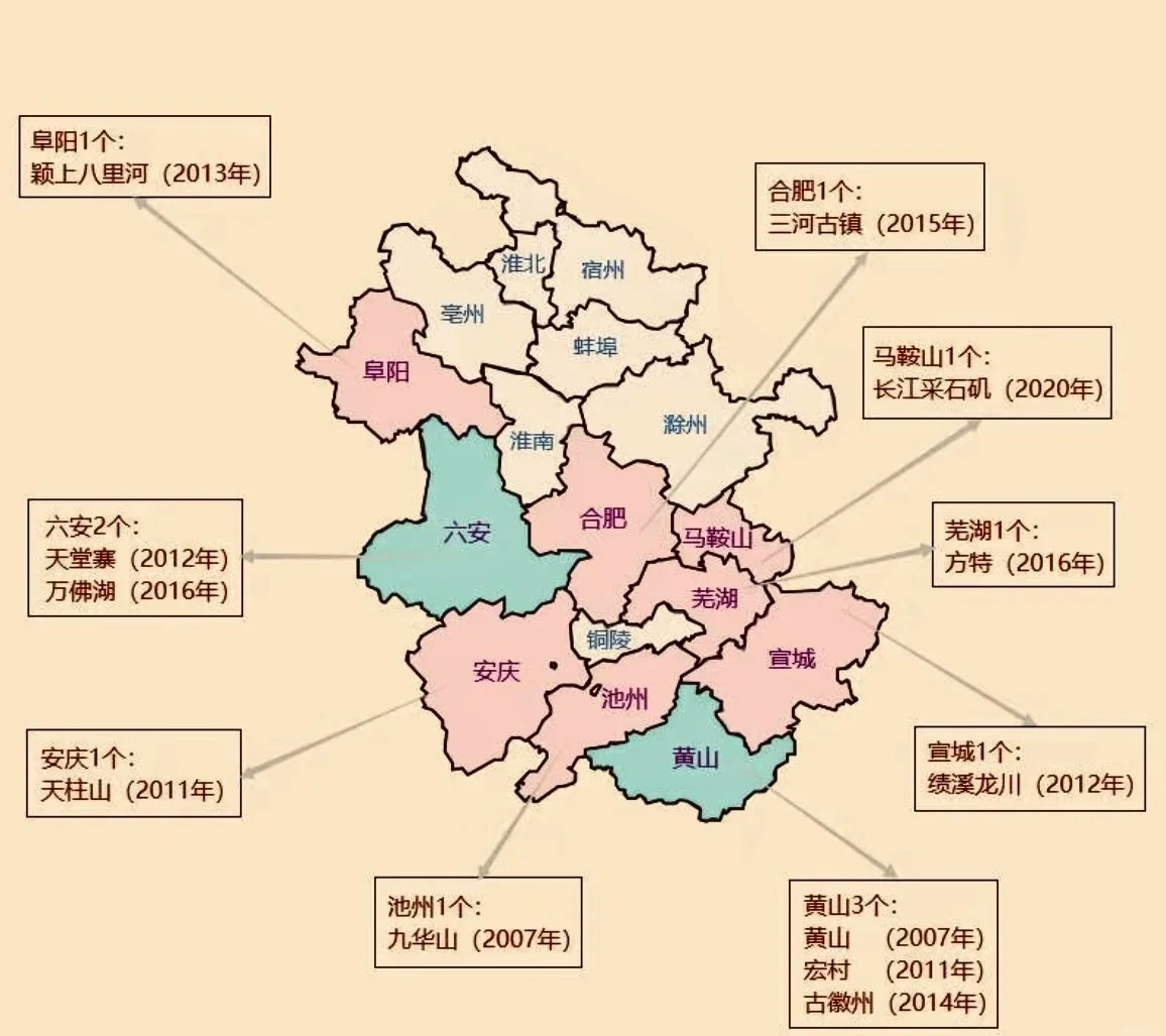 广西有合肥吗？地理认知误区的探讨
