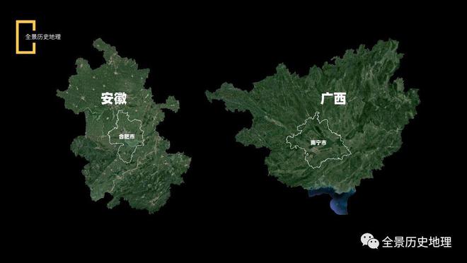 广西有合肥吗？地理认知误区的探讨