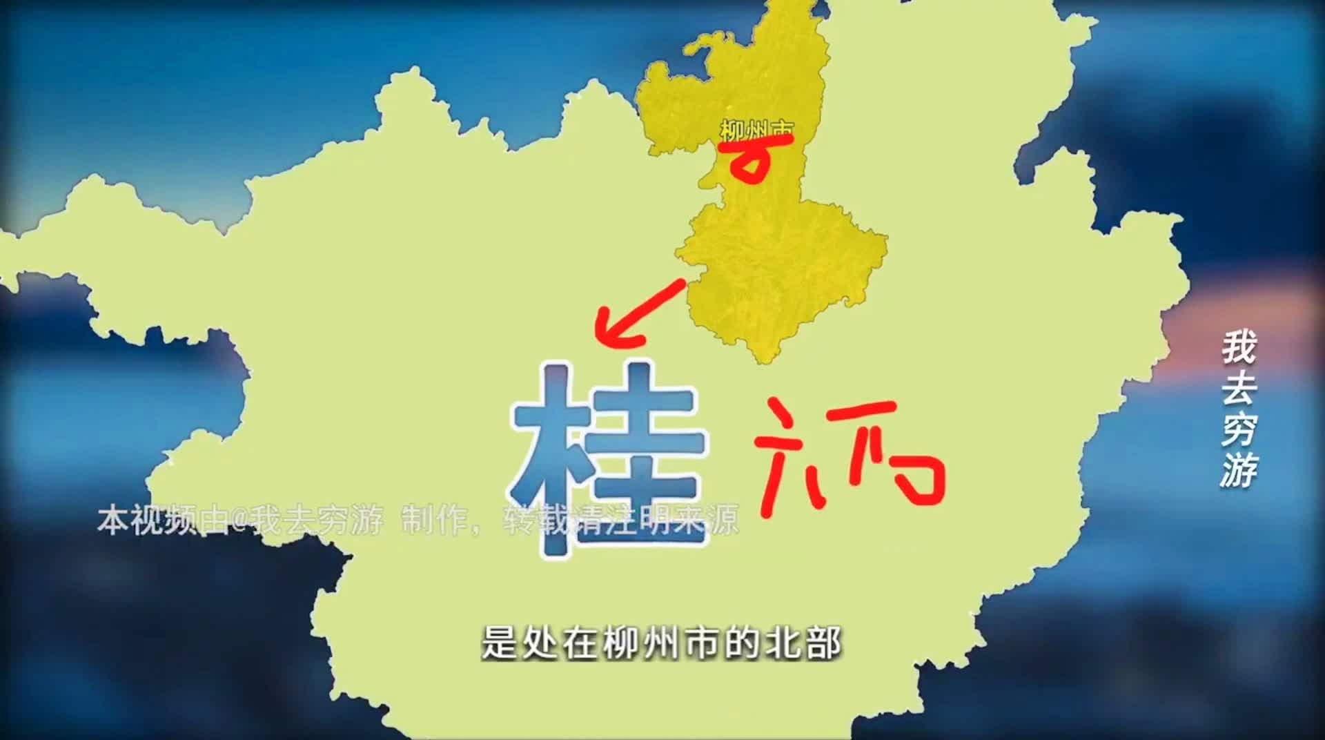 广西省大致在湖南省的什么方向？地理方位与两省关系解析